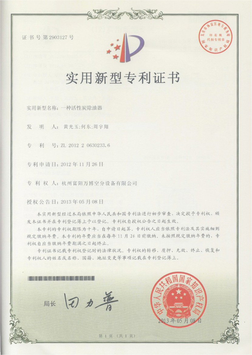 1-20092509323YH.jpg